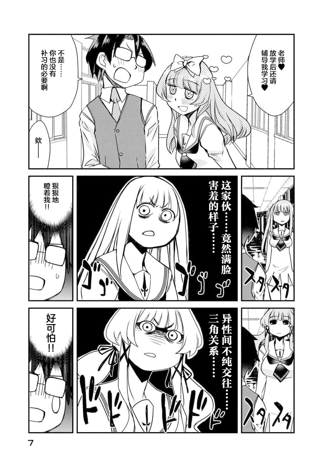 第10话2
