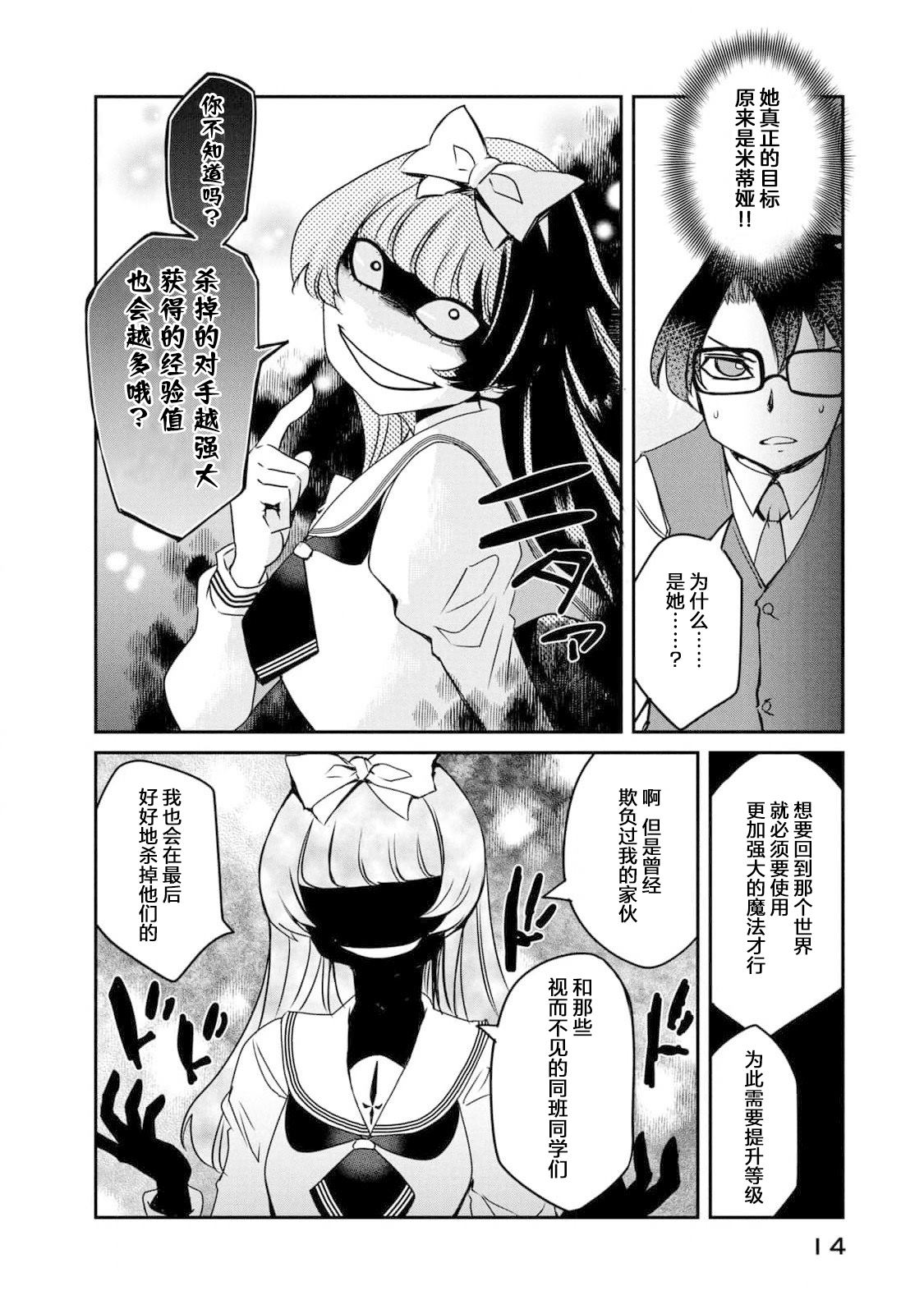 第10话9