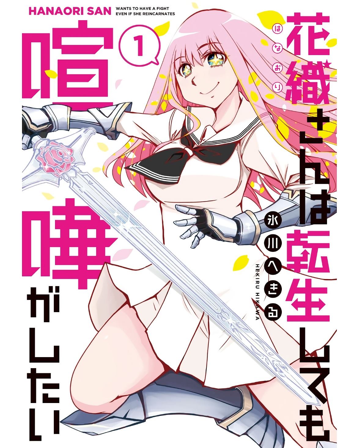第1卷0
