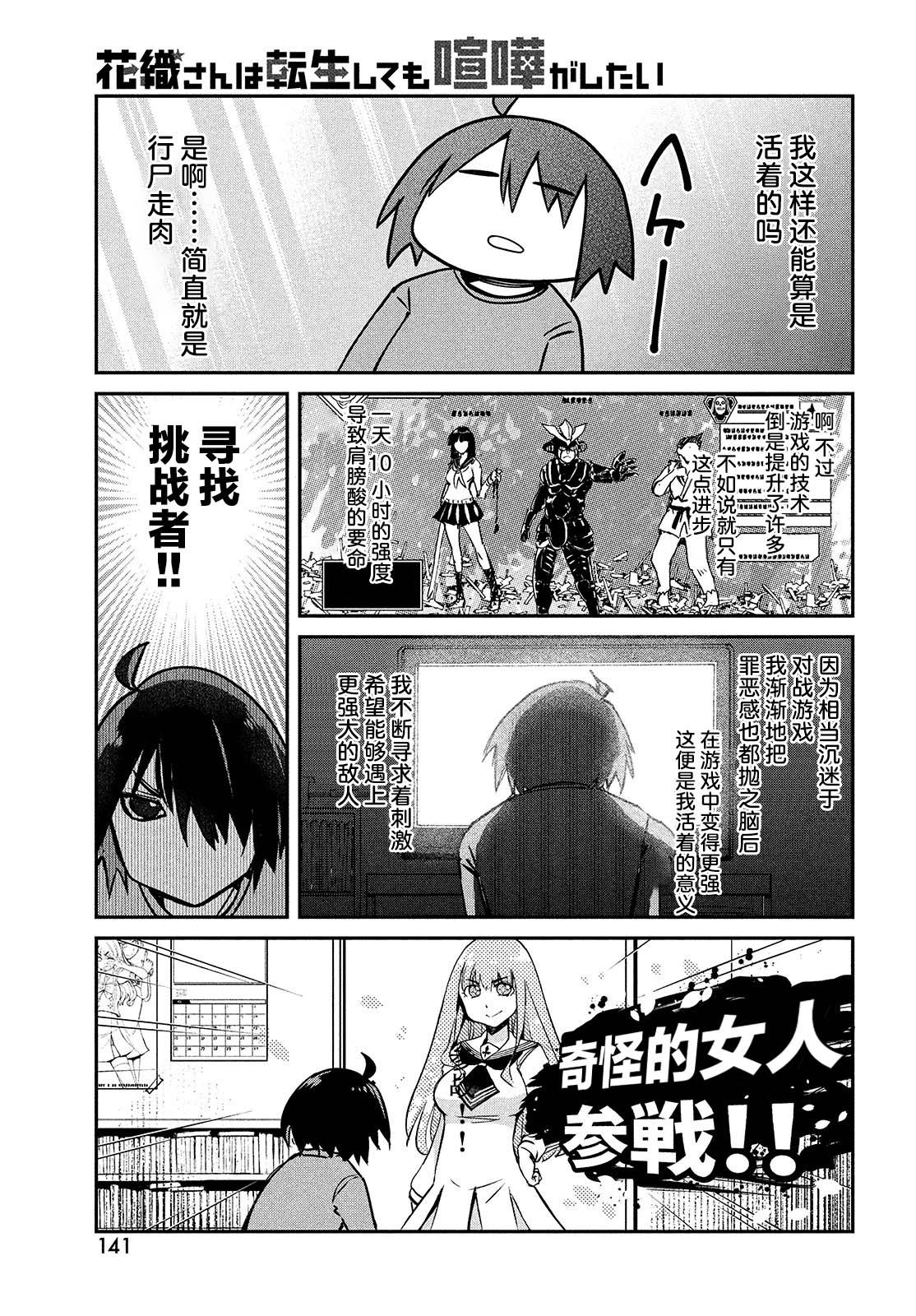 第1卷10