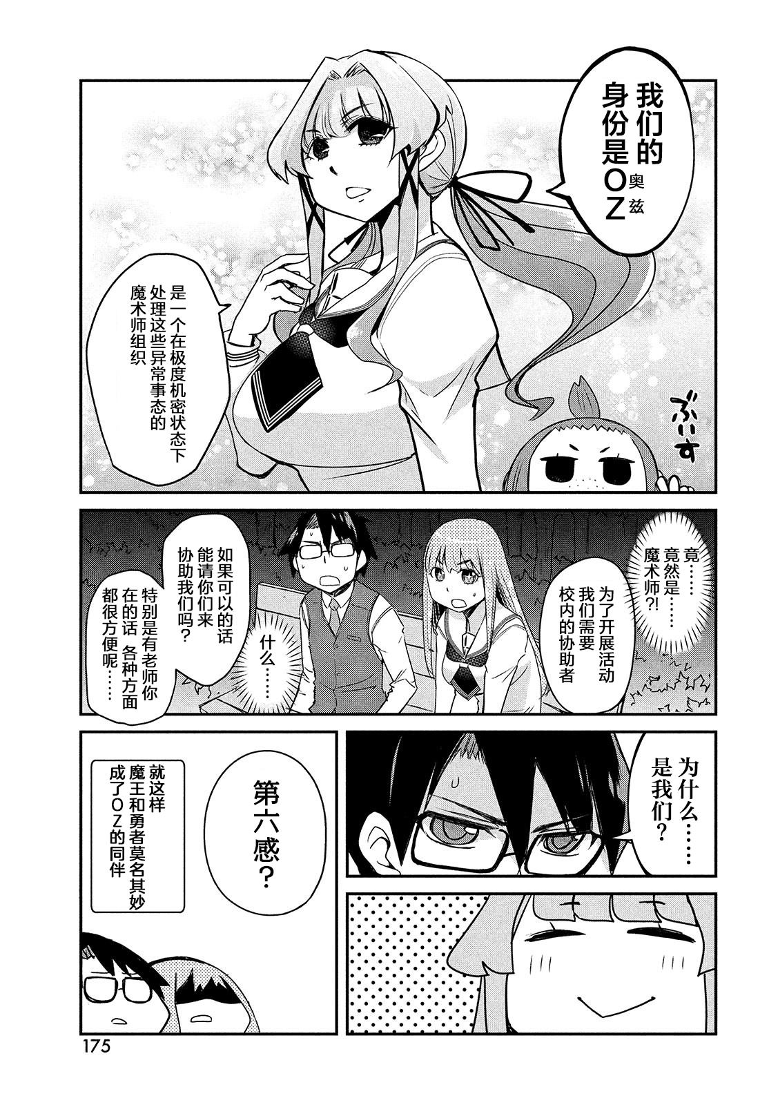 第1卷102