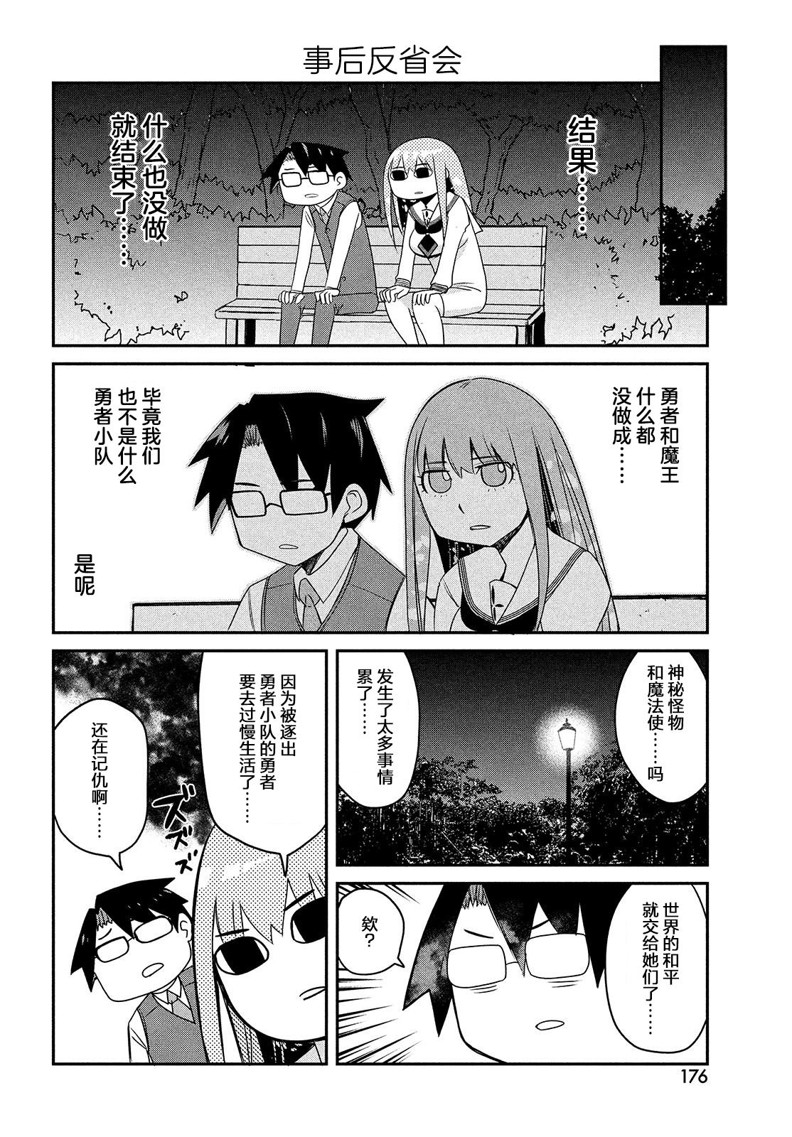 第1卷103