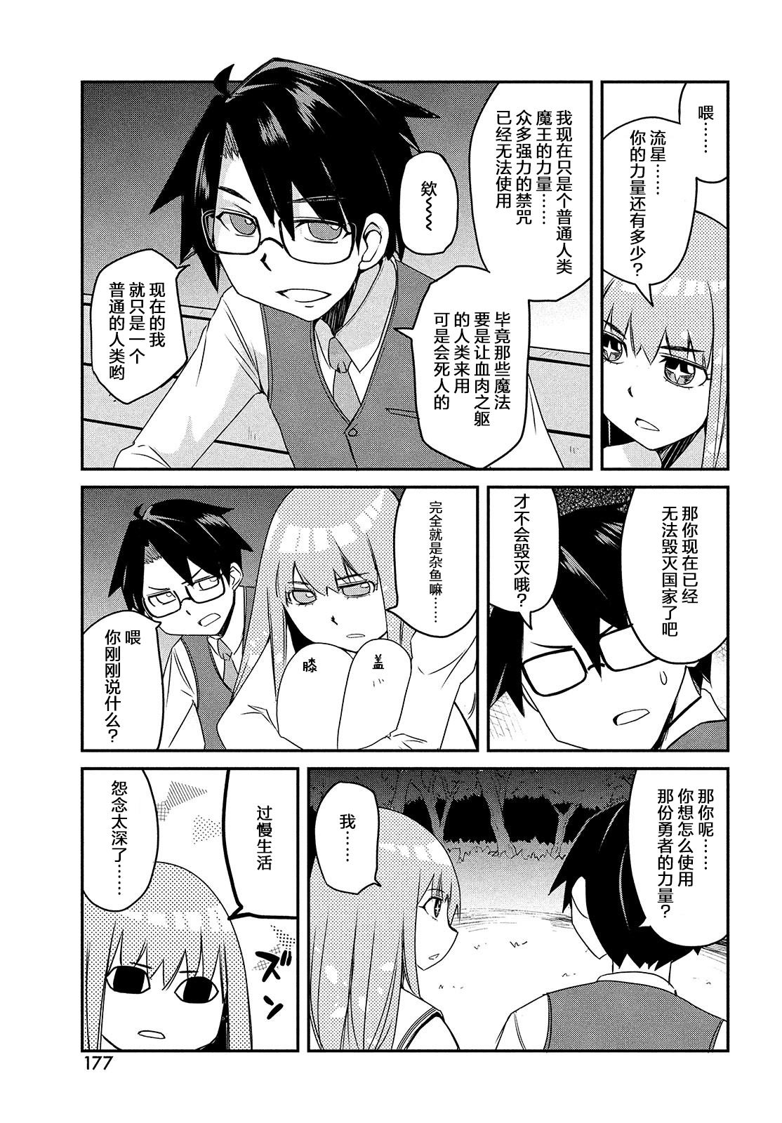 第1卷104