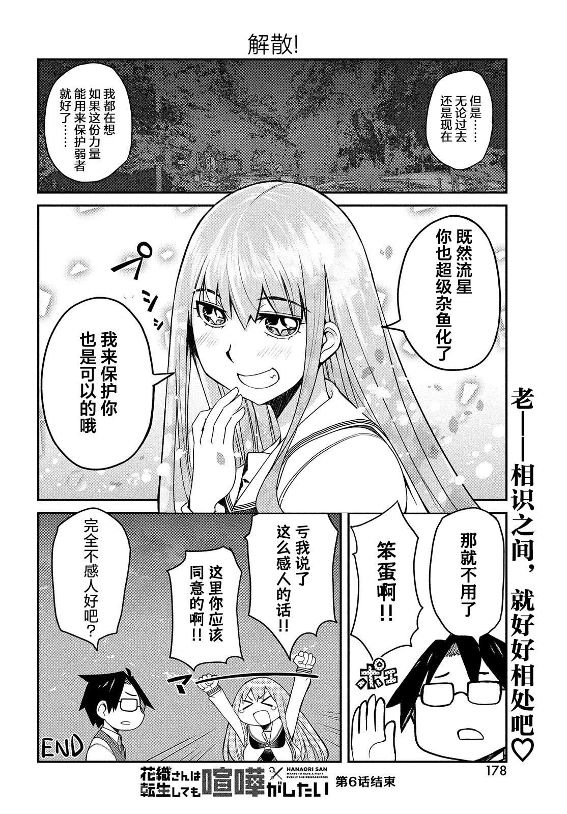第1卷105