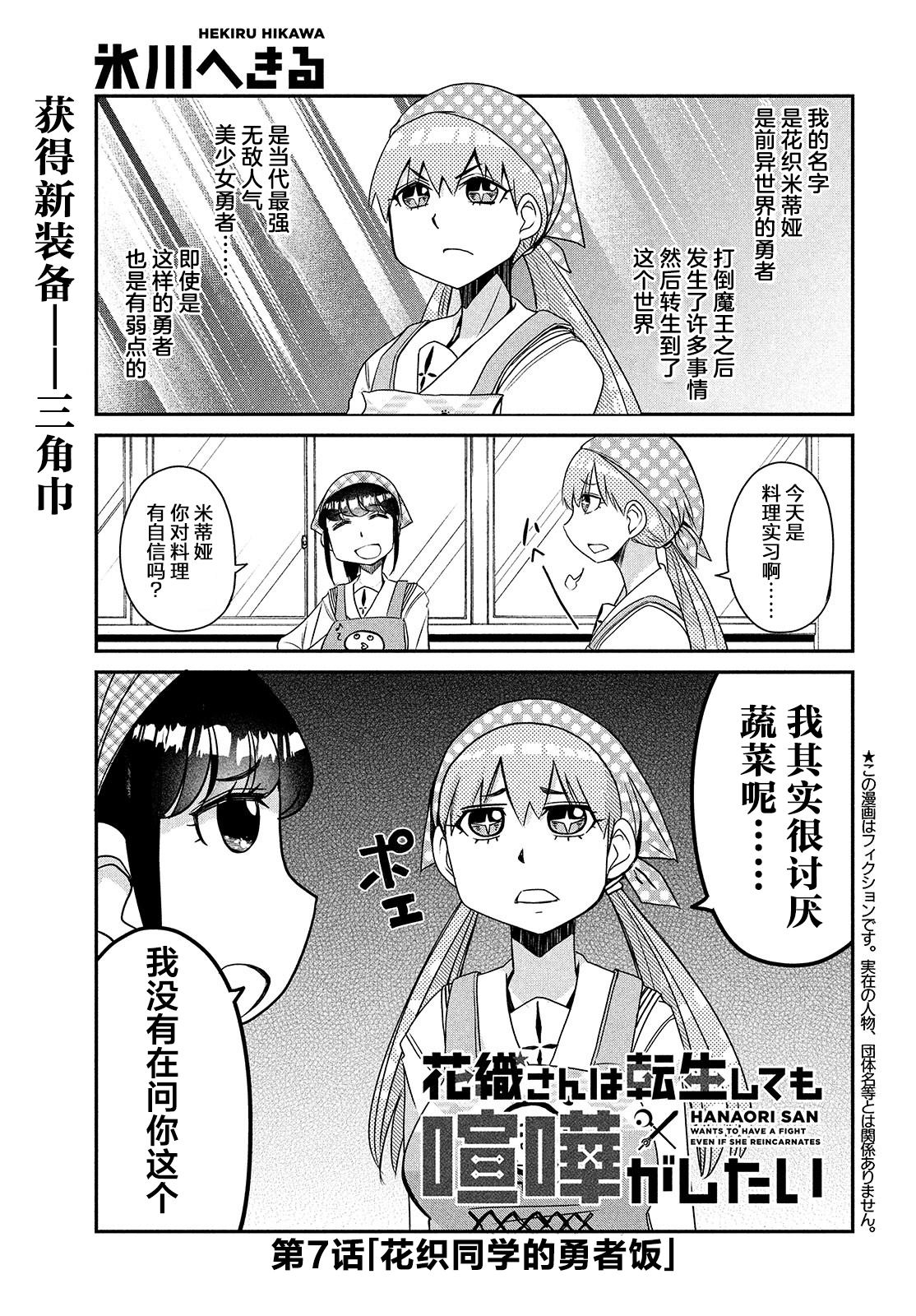 第1卷106