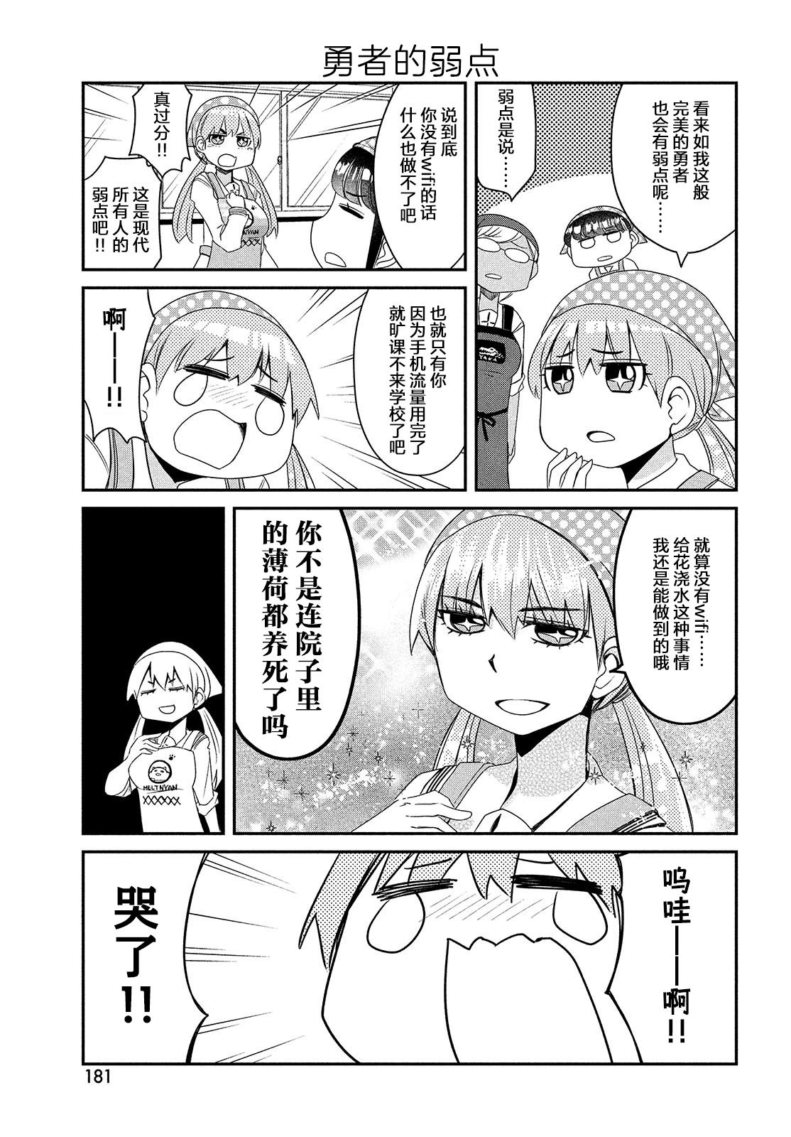 第1卷108
