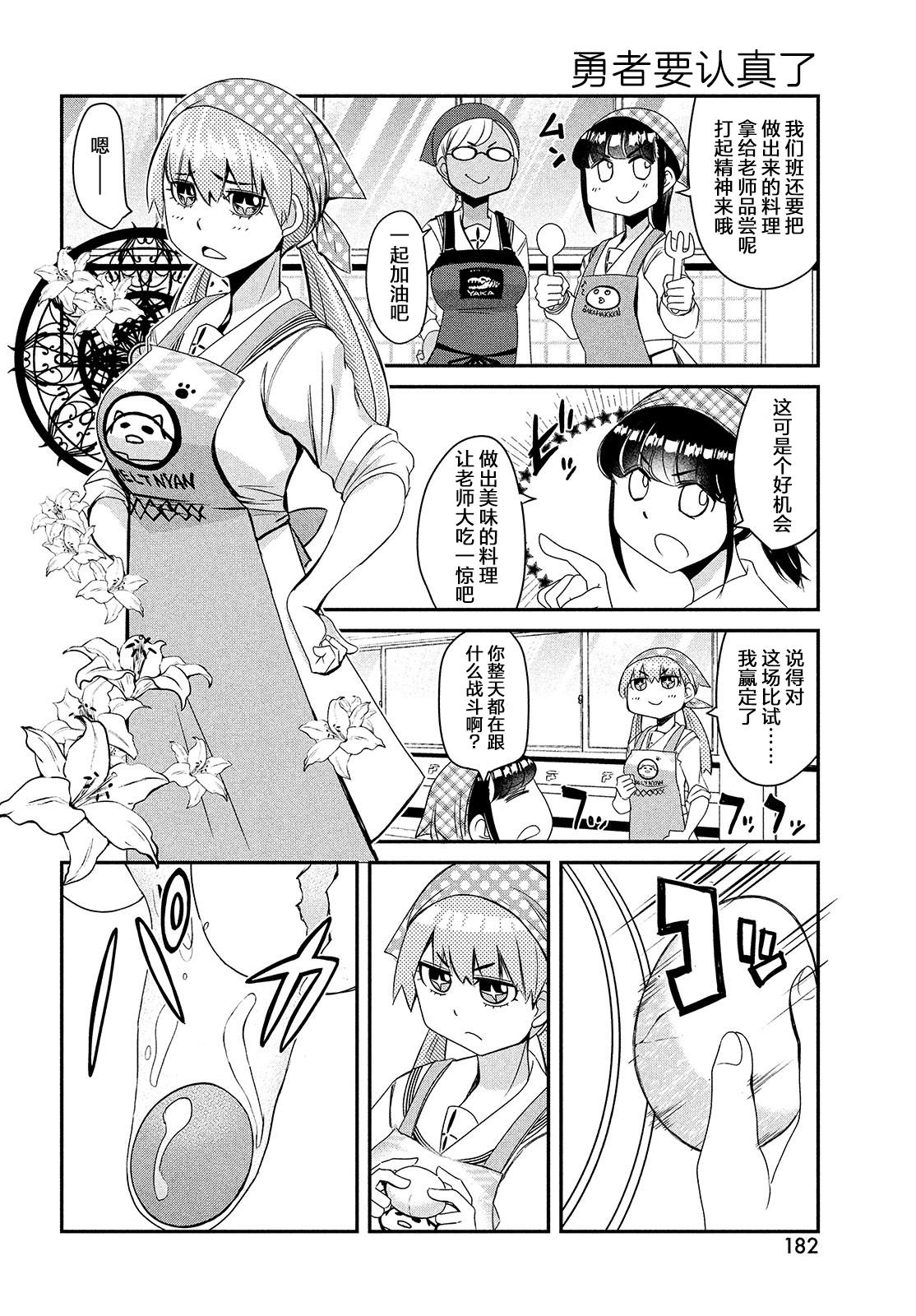 第1卷109