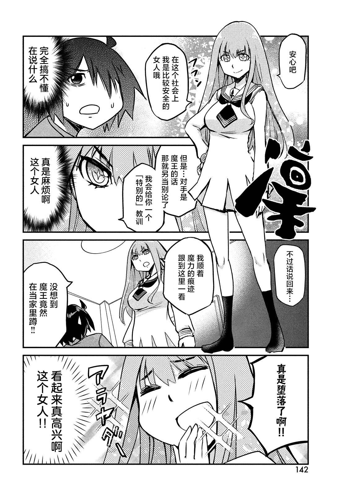 第1卷11