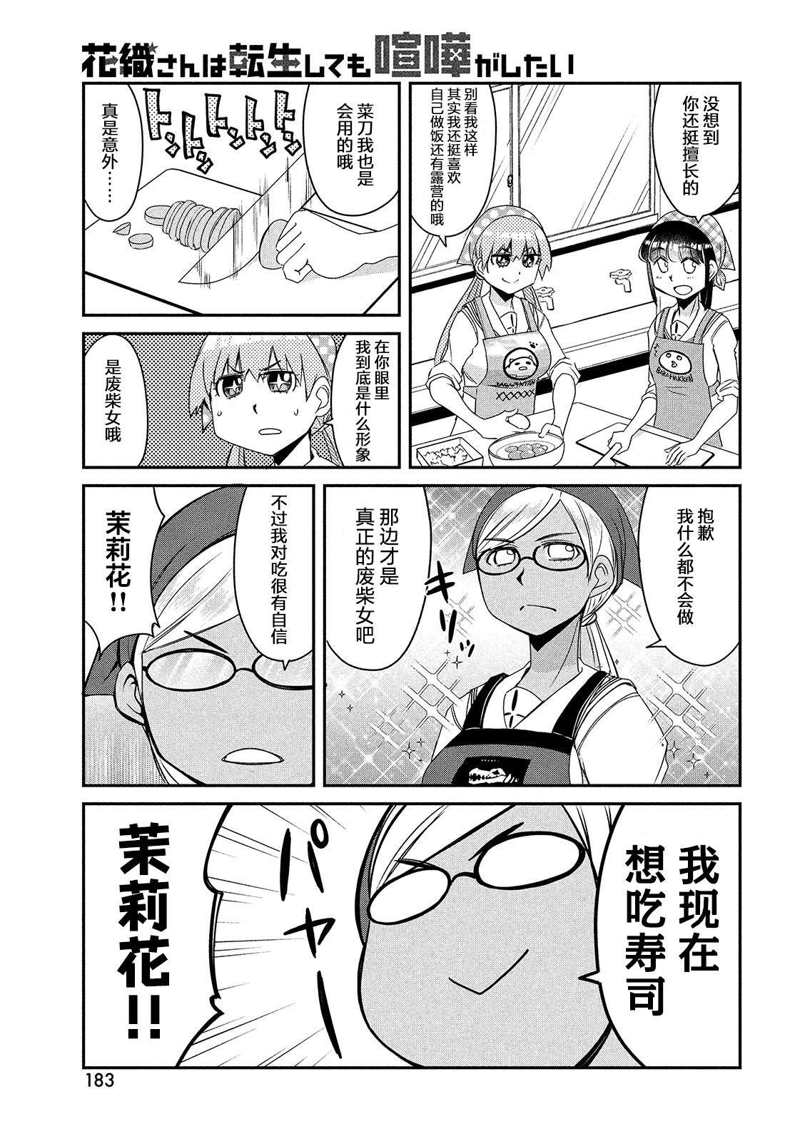 第1卷110
