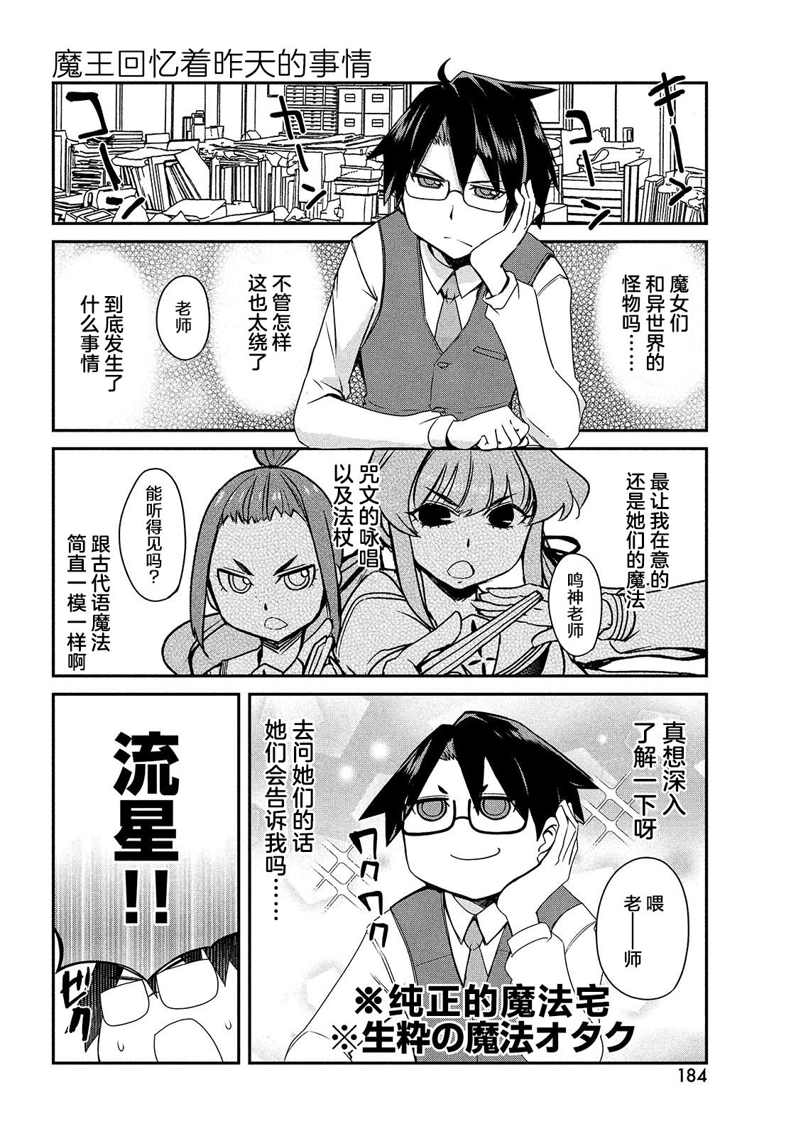 第1卷111