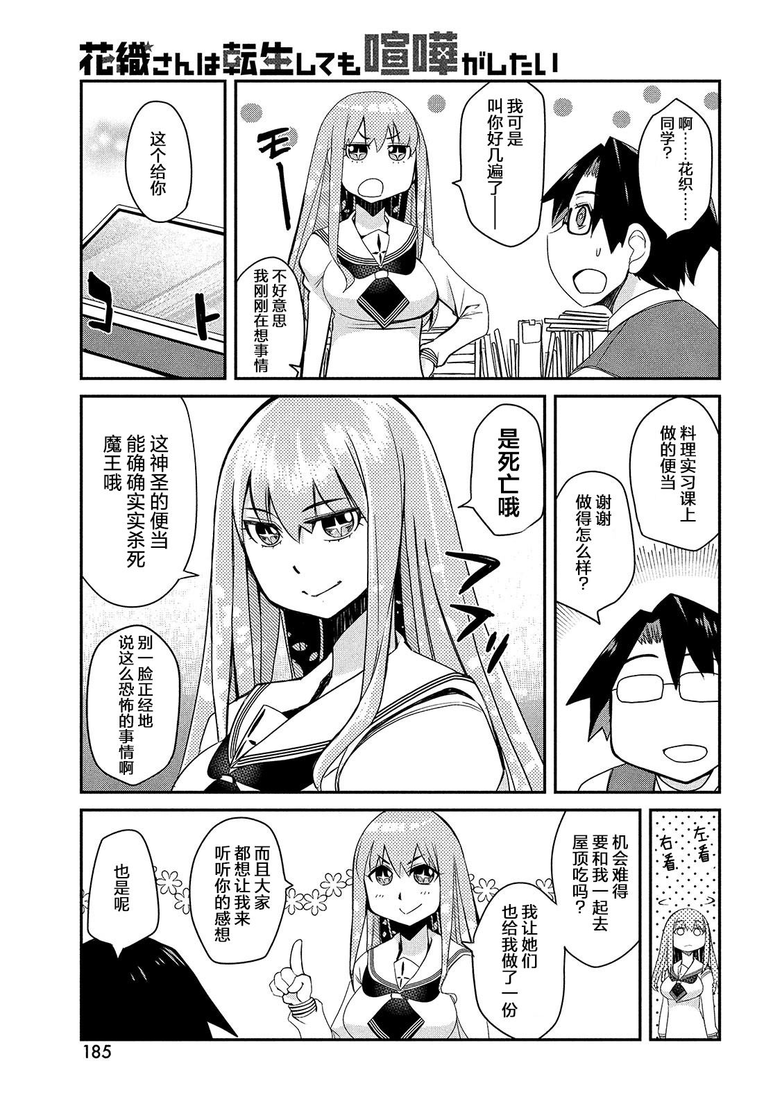 第1卷112