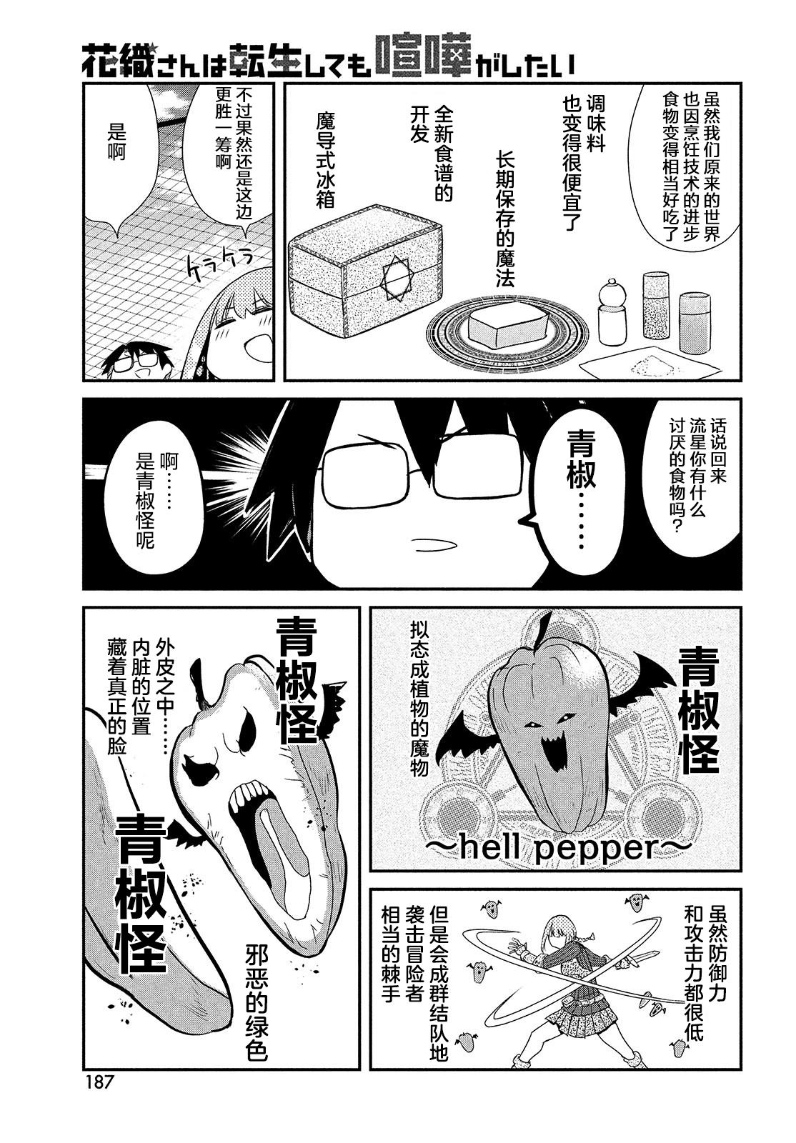 第1卷114