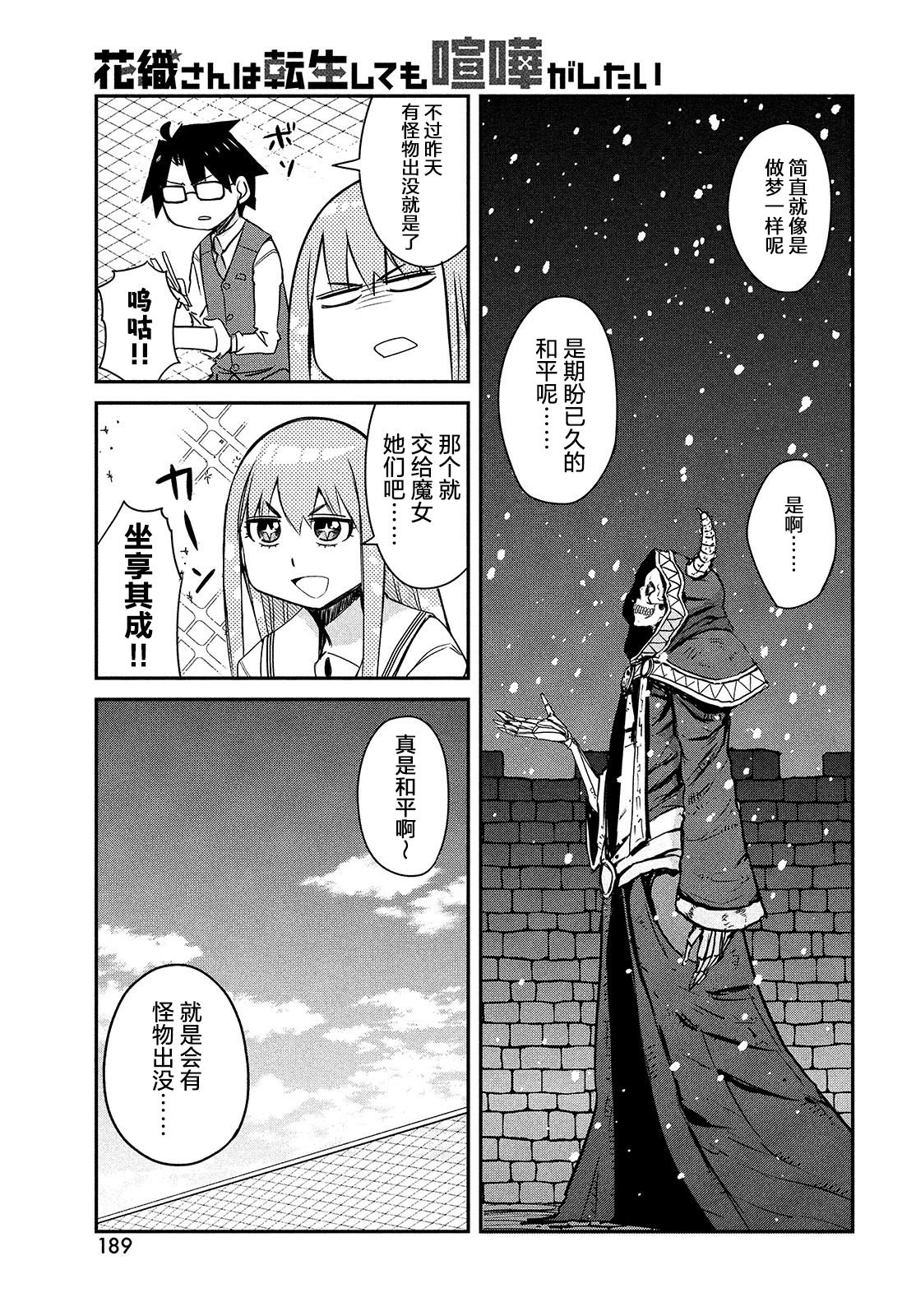 第1卷116