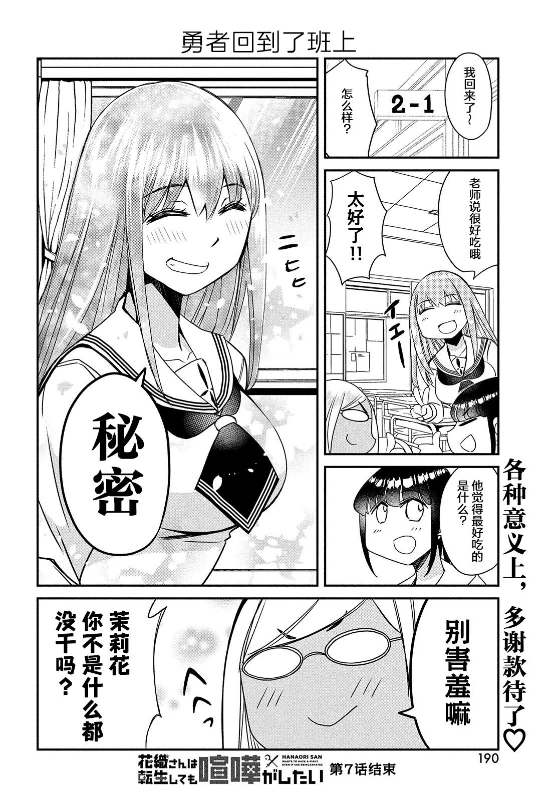 第1卷117