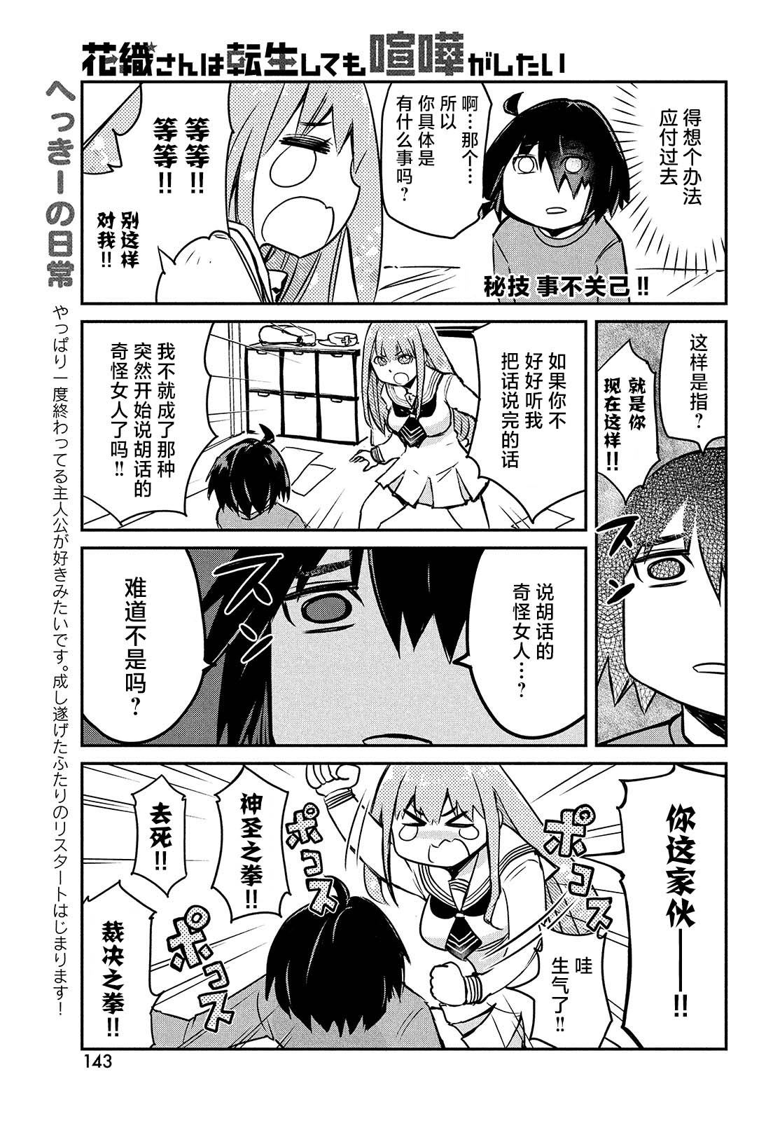 第1卷12