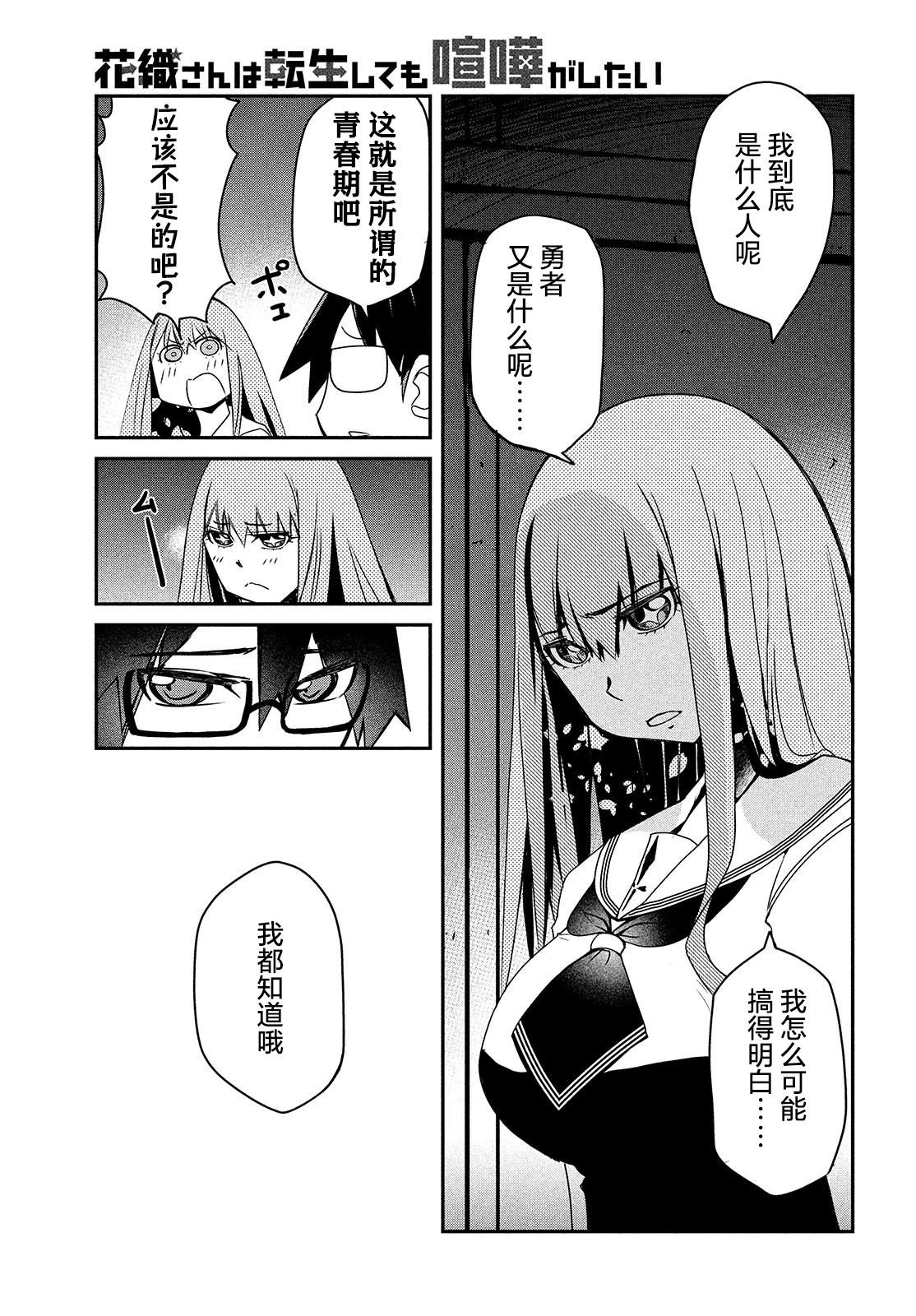 第1卷128
