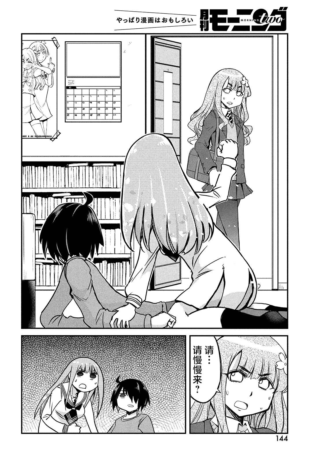 第1卷13
