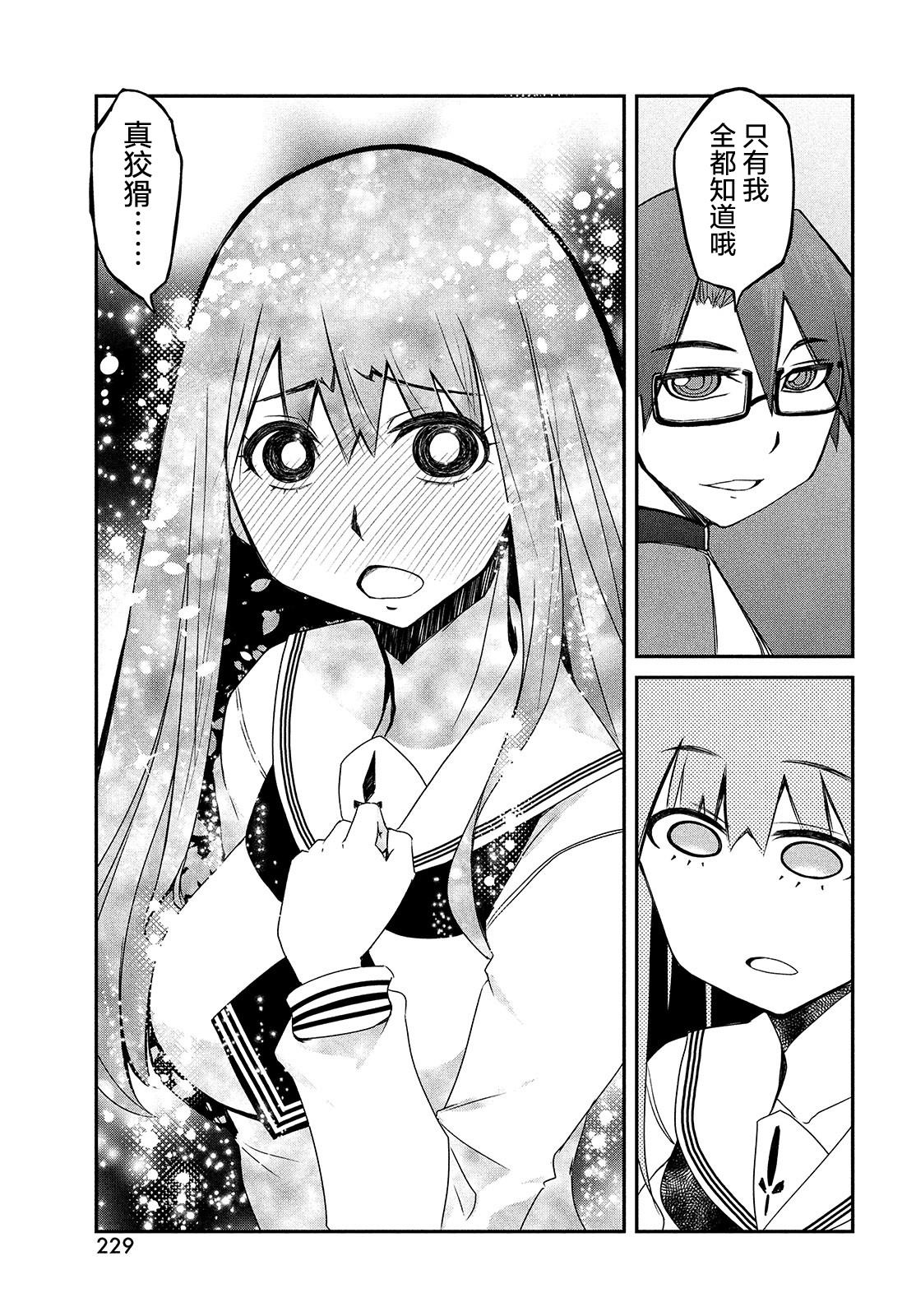 第1卷130