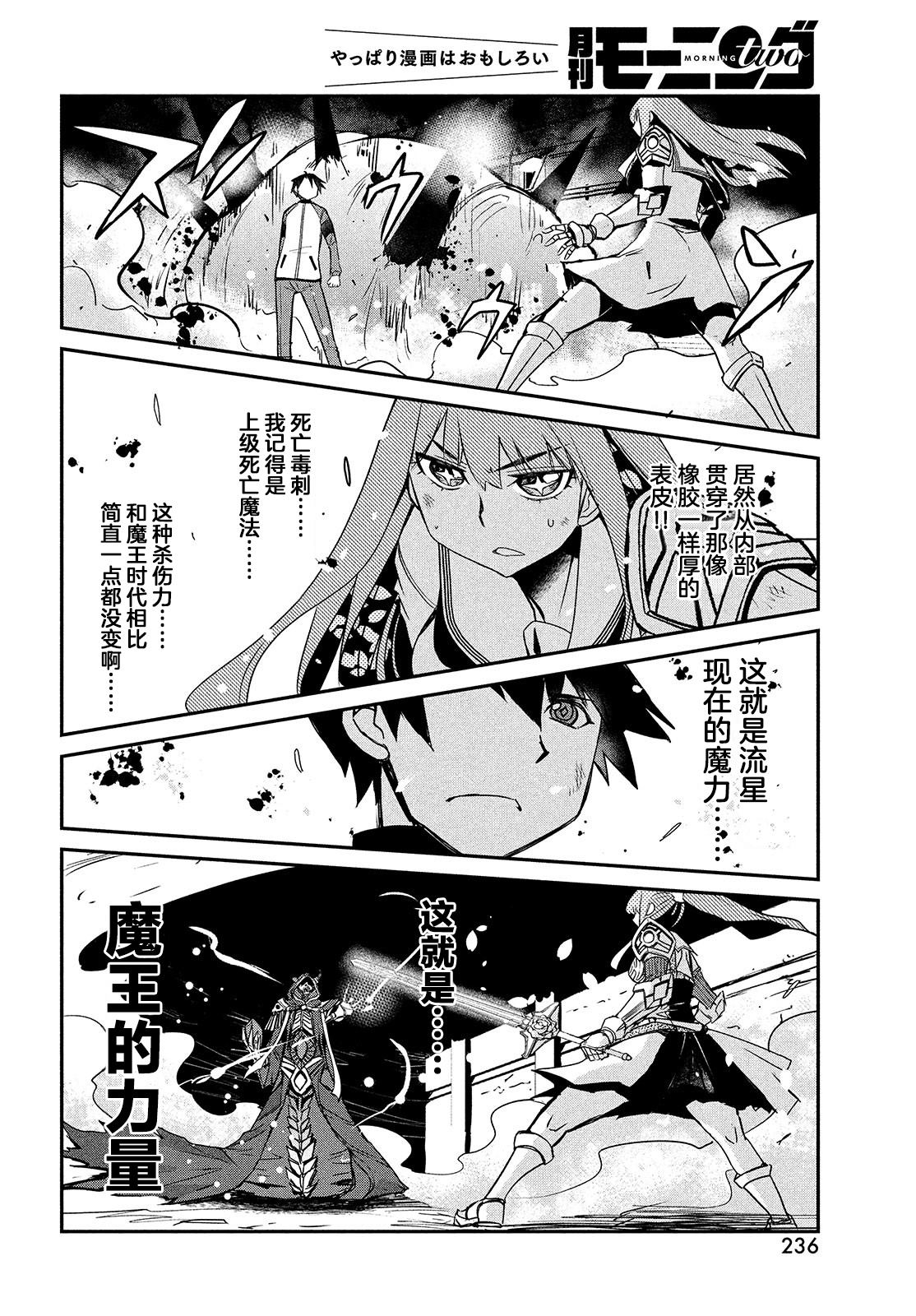 第1卷137