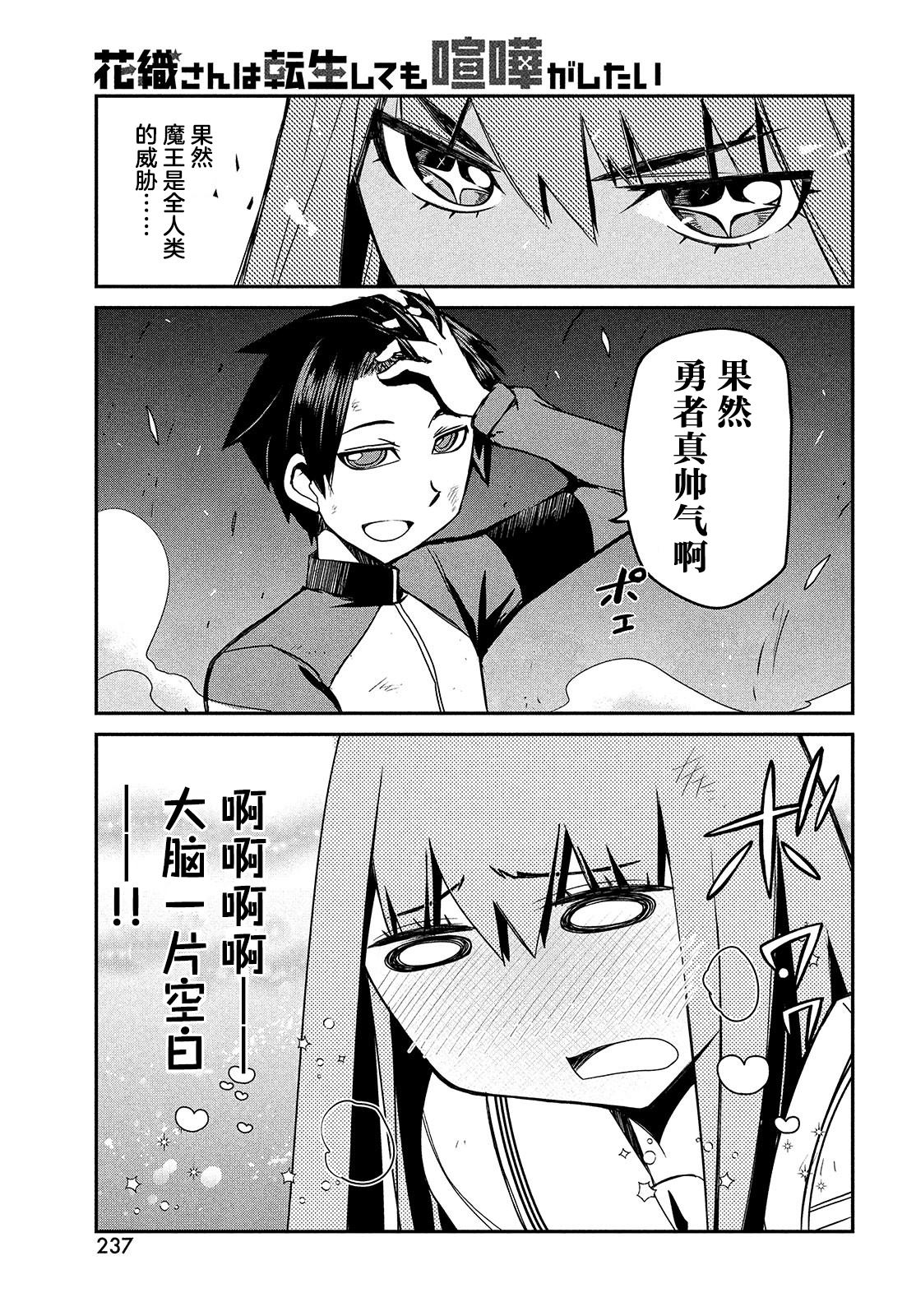 第1卷138