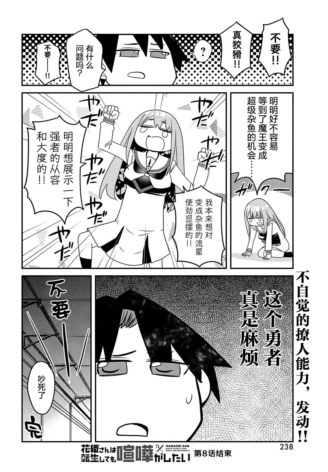 第1卷139