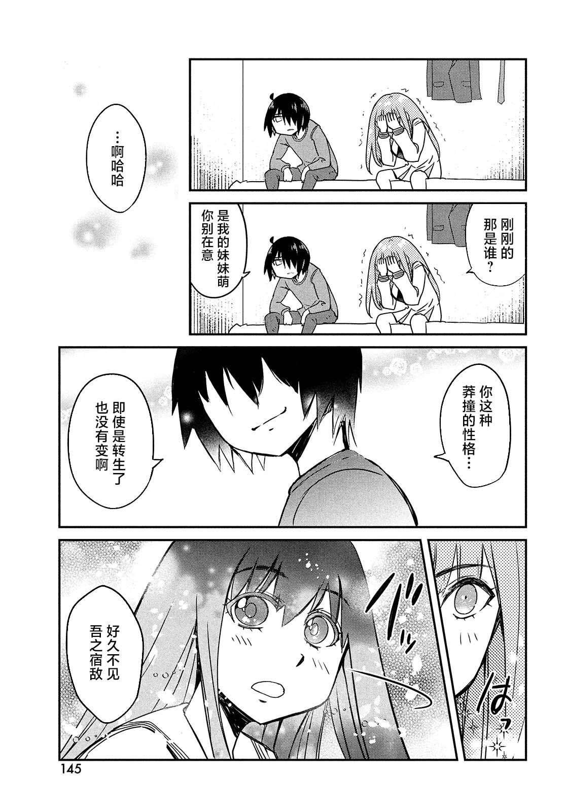 第1卷14