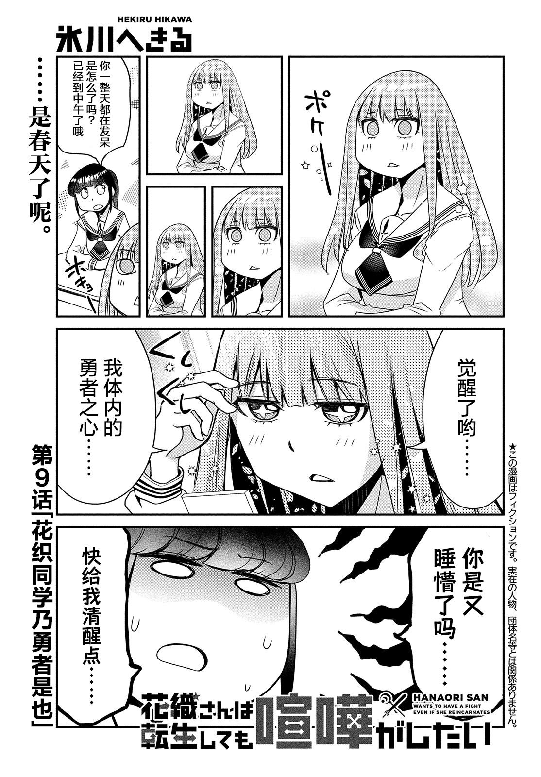 第1卷140