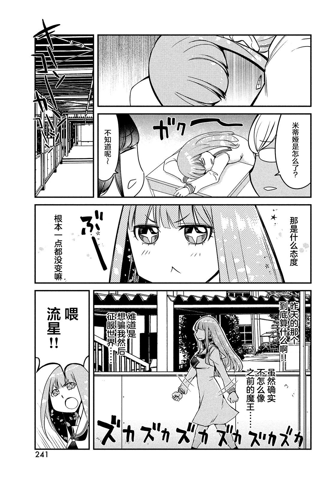 第1卷142