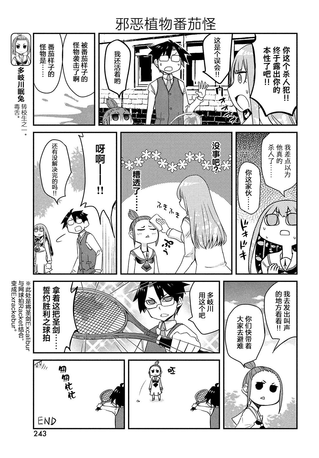 第1卷144