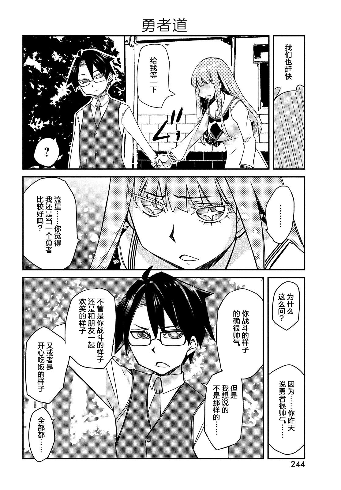 第1卷145