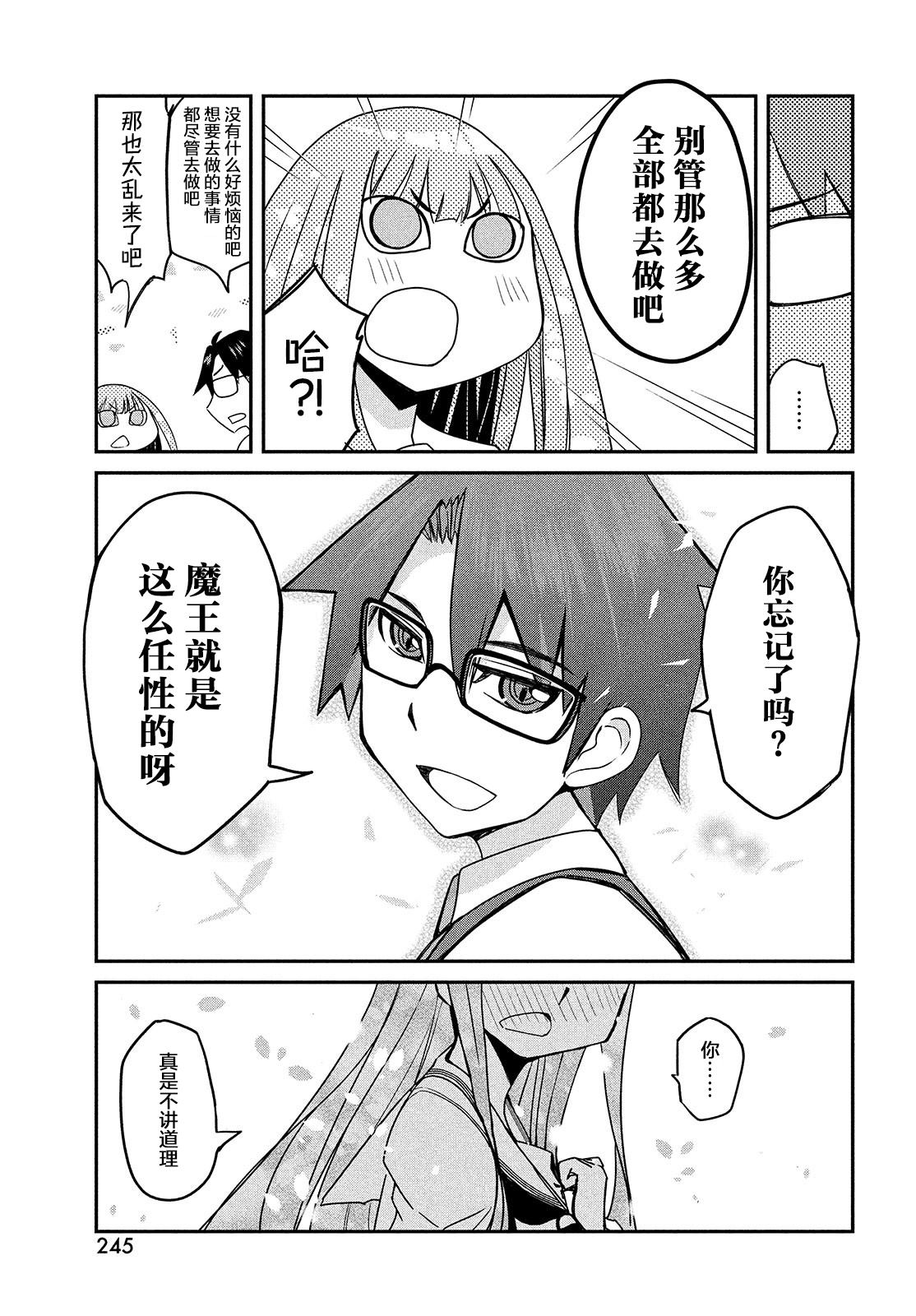 第1卷146