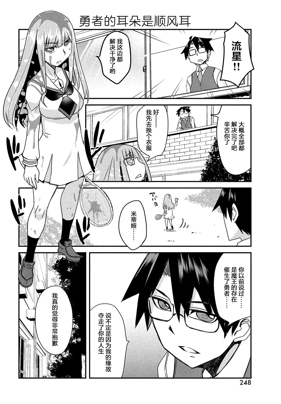 第1卷149
