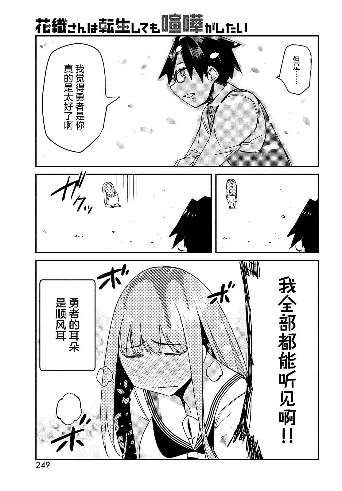 第1卷150