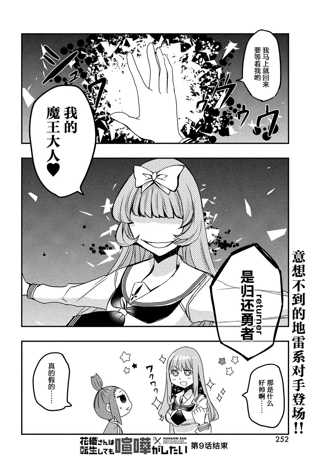 第1卷153