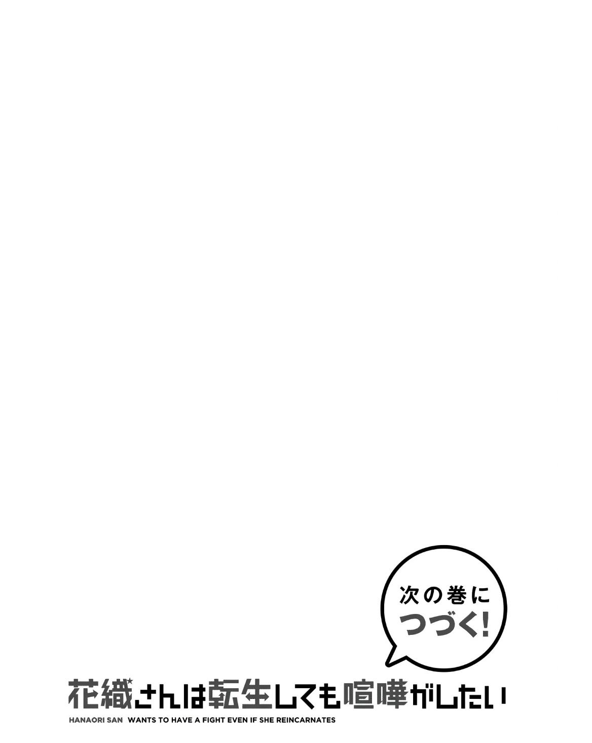 第1卷154