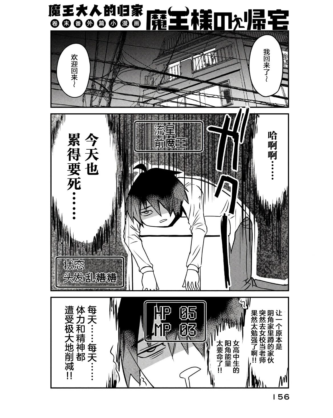第1卷157