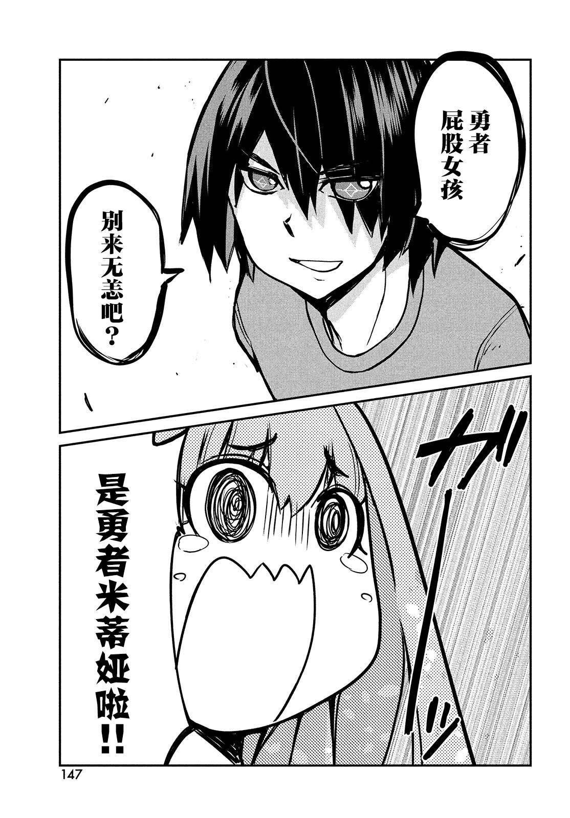 第1卷16