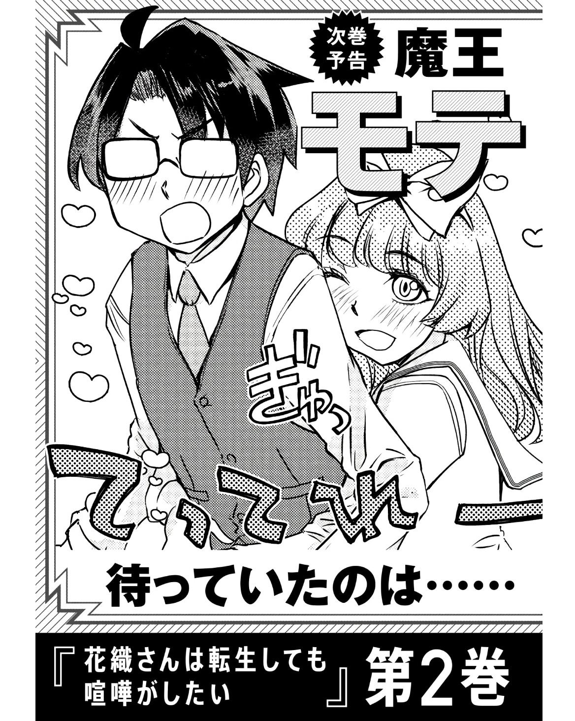 第1卷160