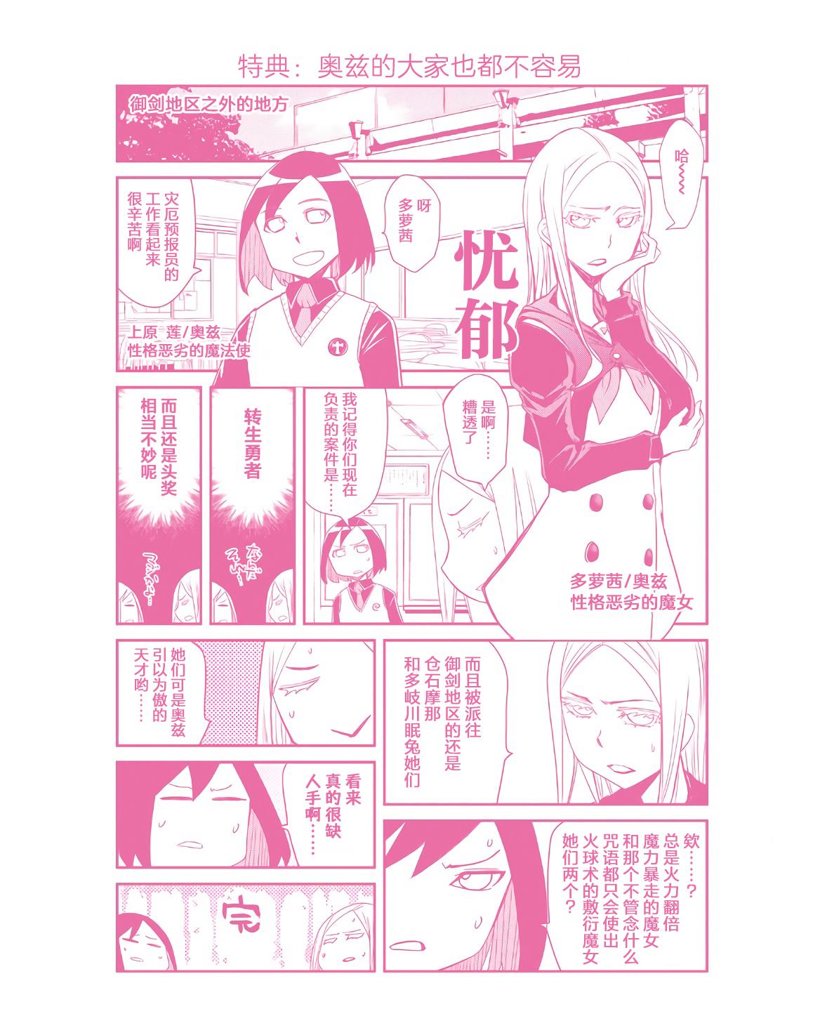 第1卷162