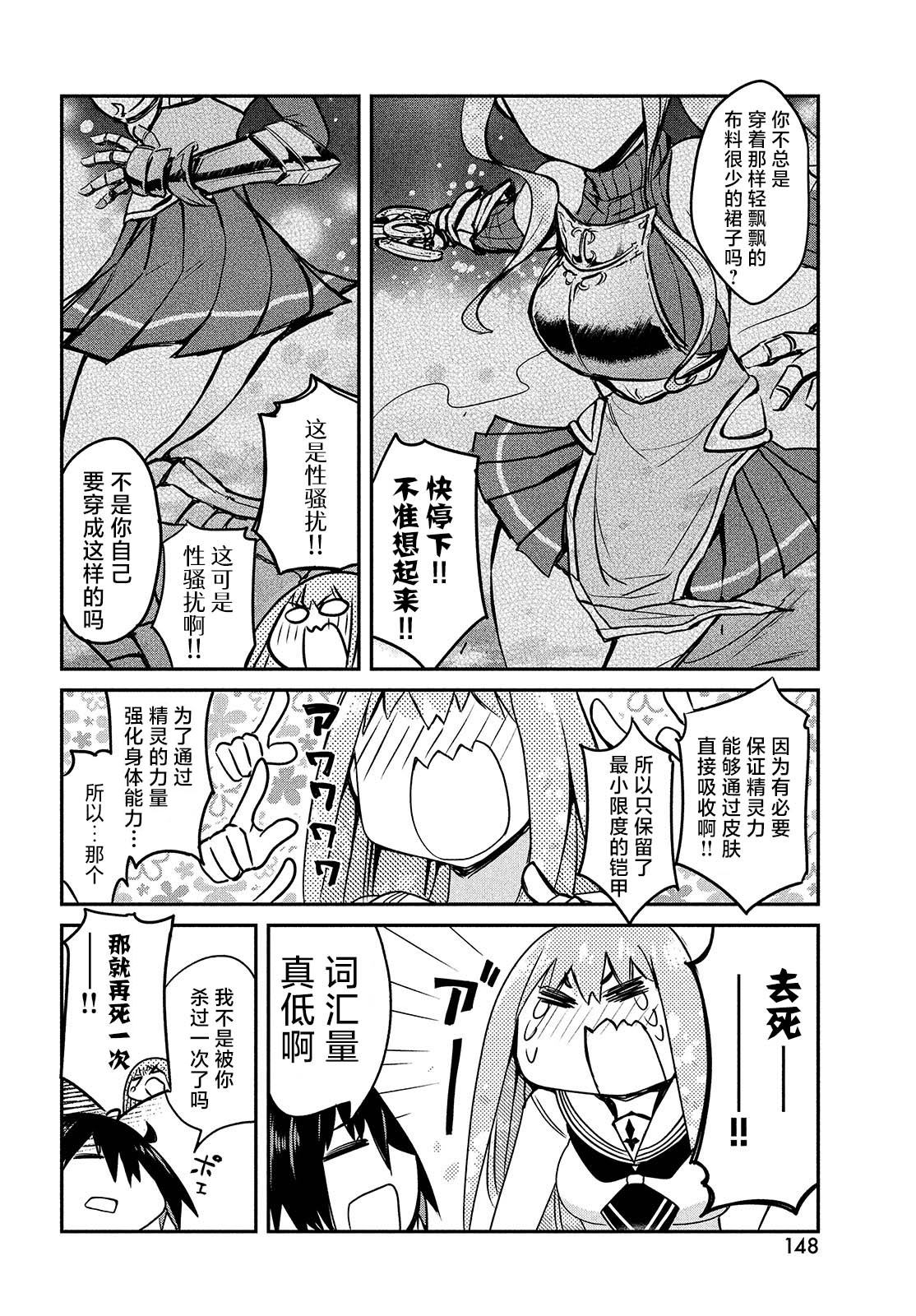 第1卷17