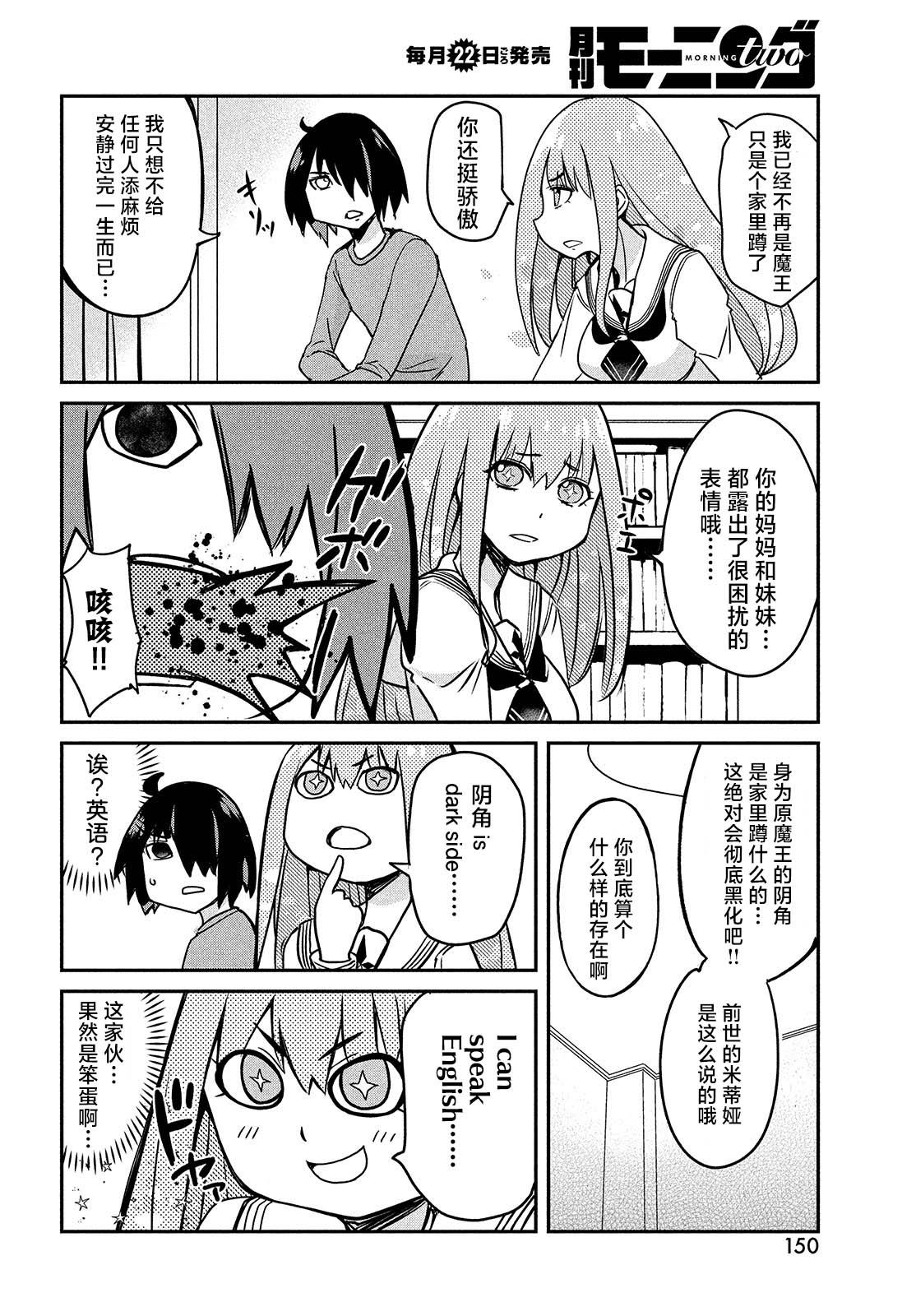 第1卷19