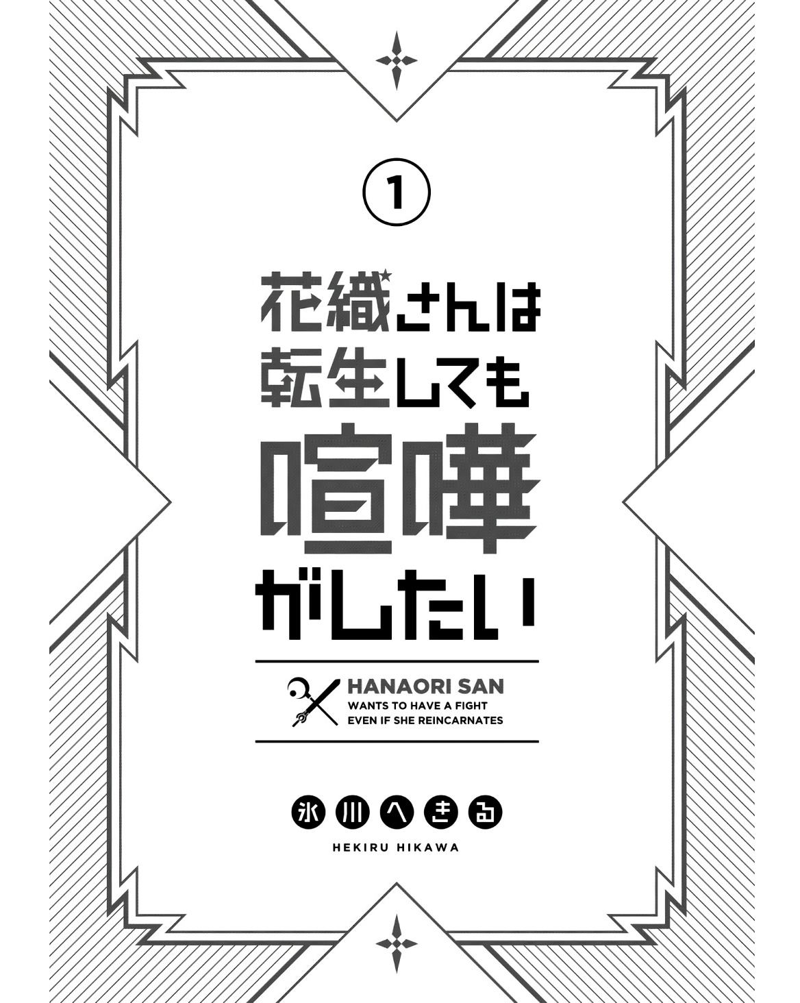 第1卷2