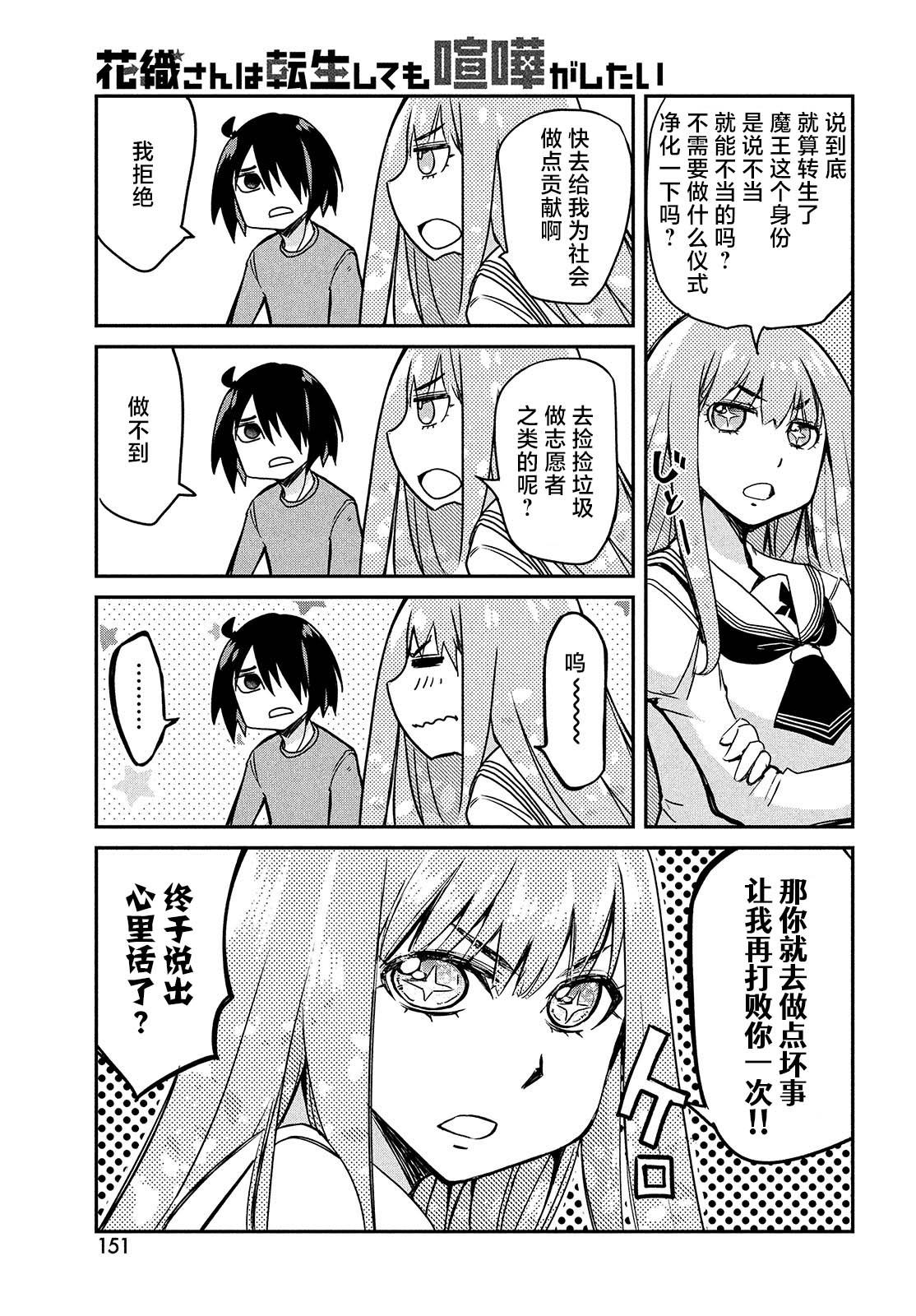 第1卷20