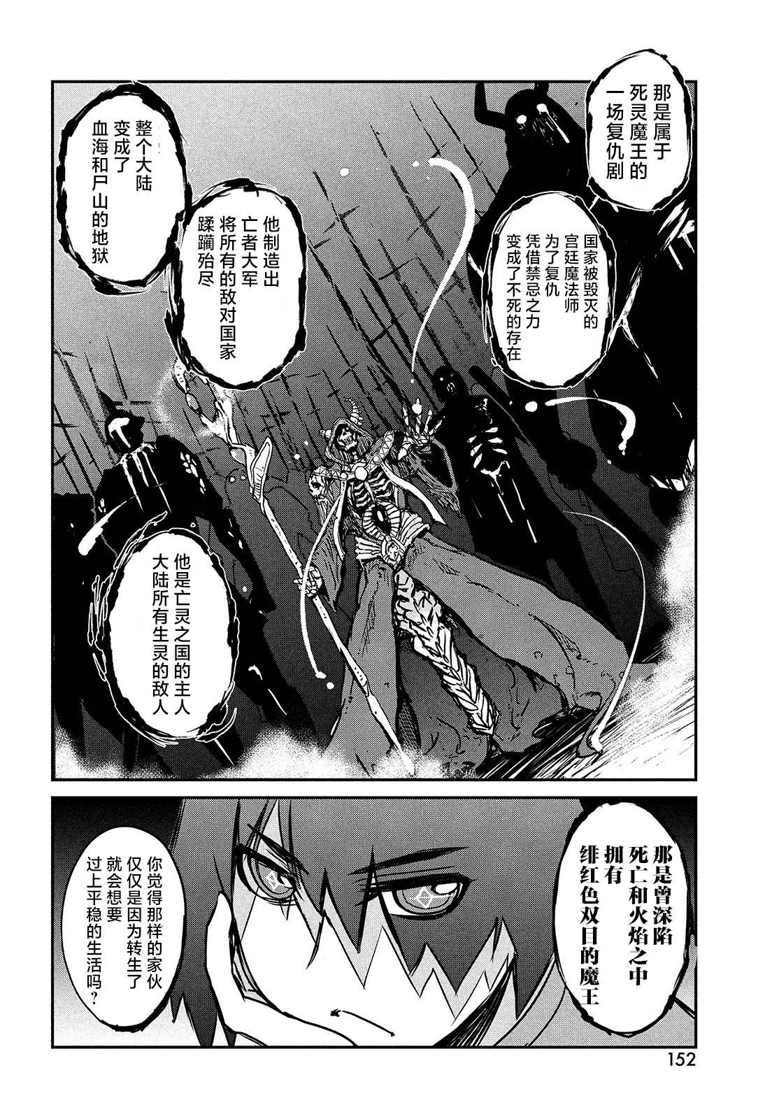 第1卷21