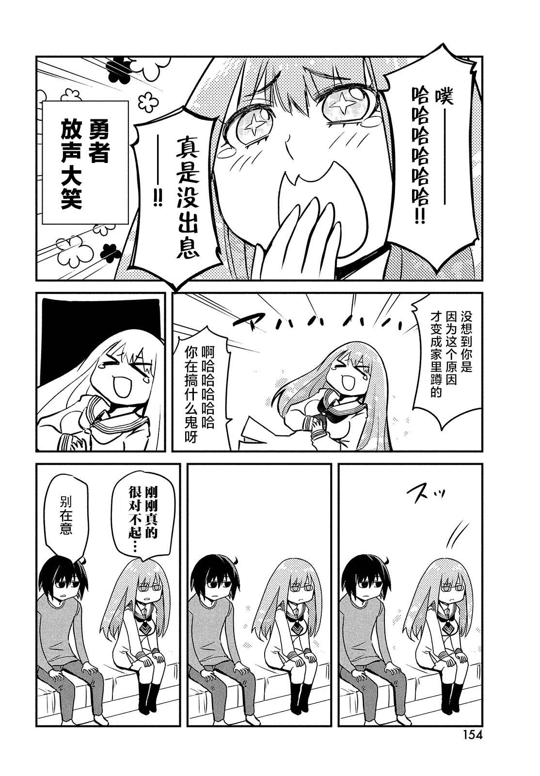 第1卷23