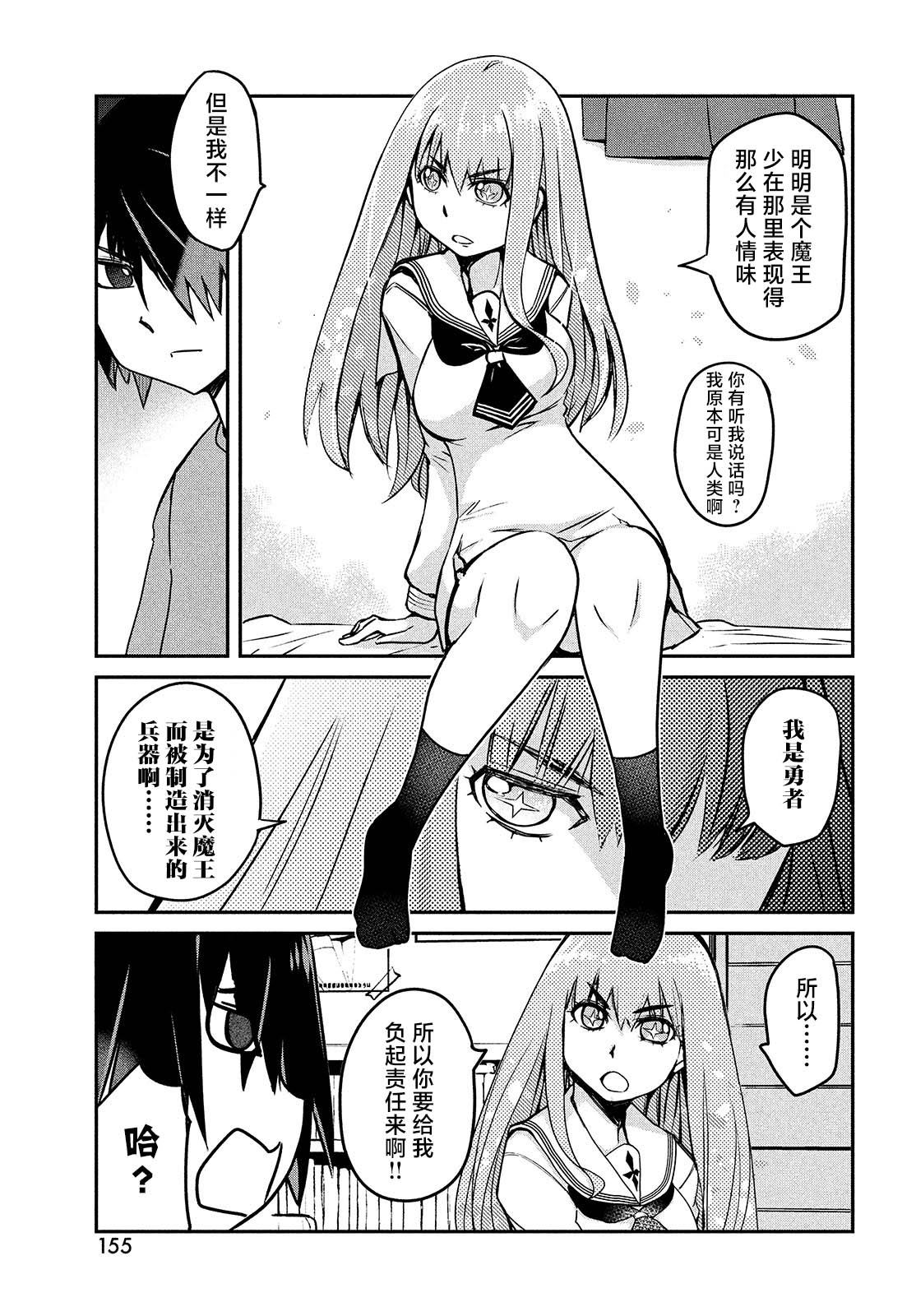第1卷24