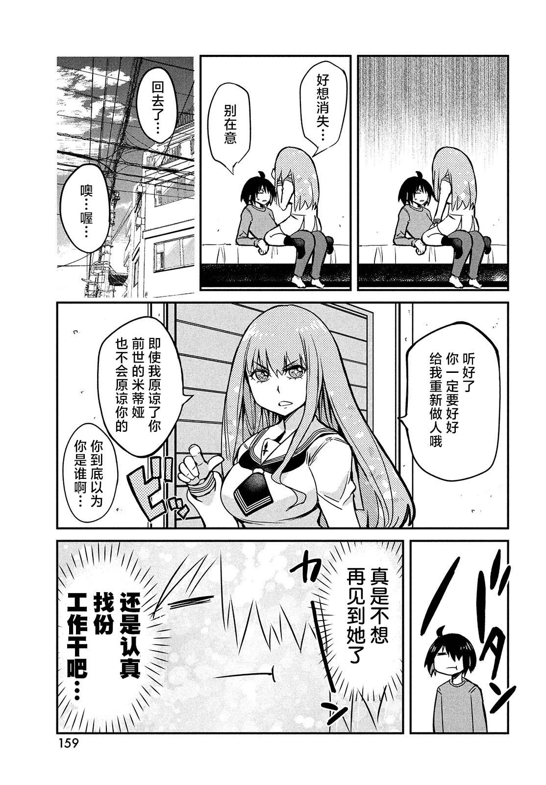第1卷28