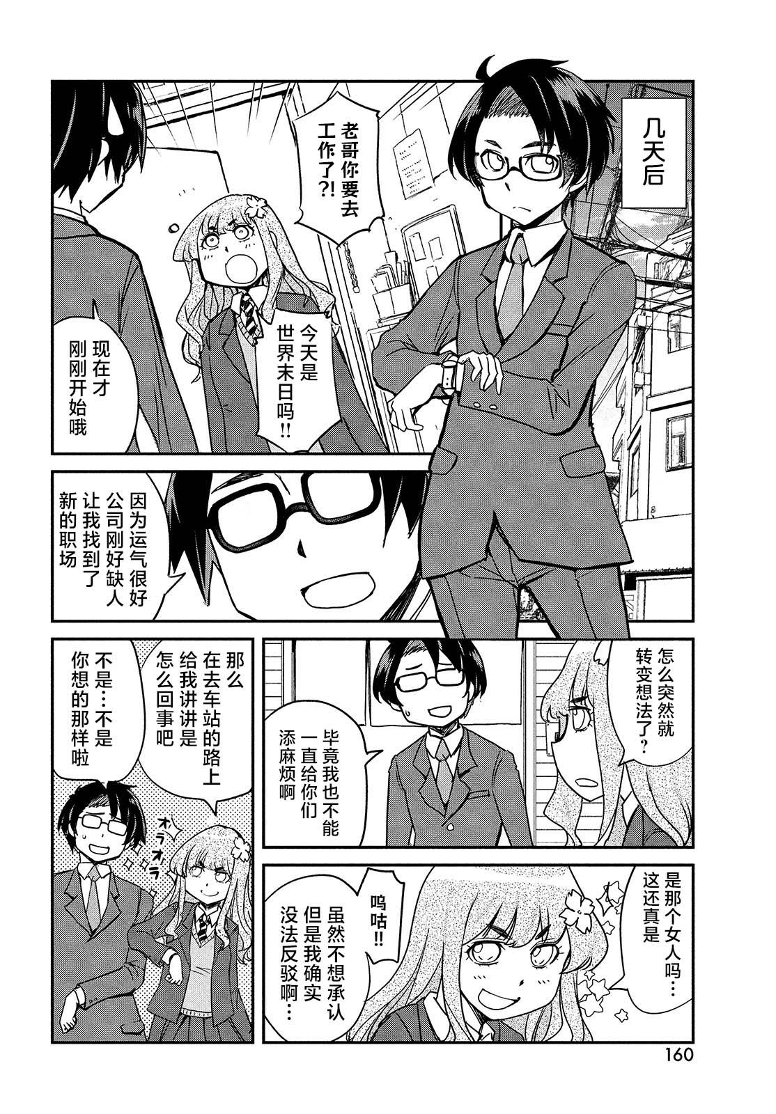 第1卷29