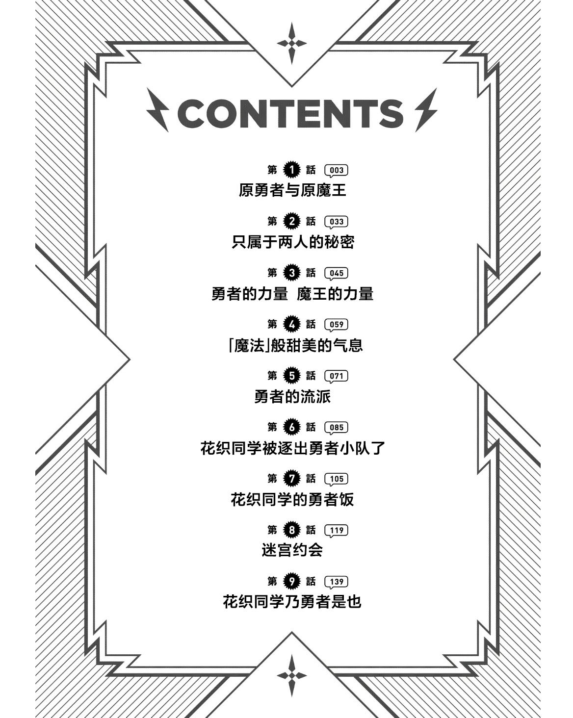 第1卷3