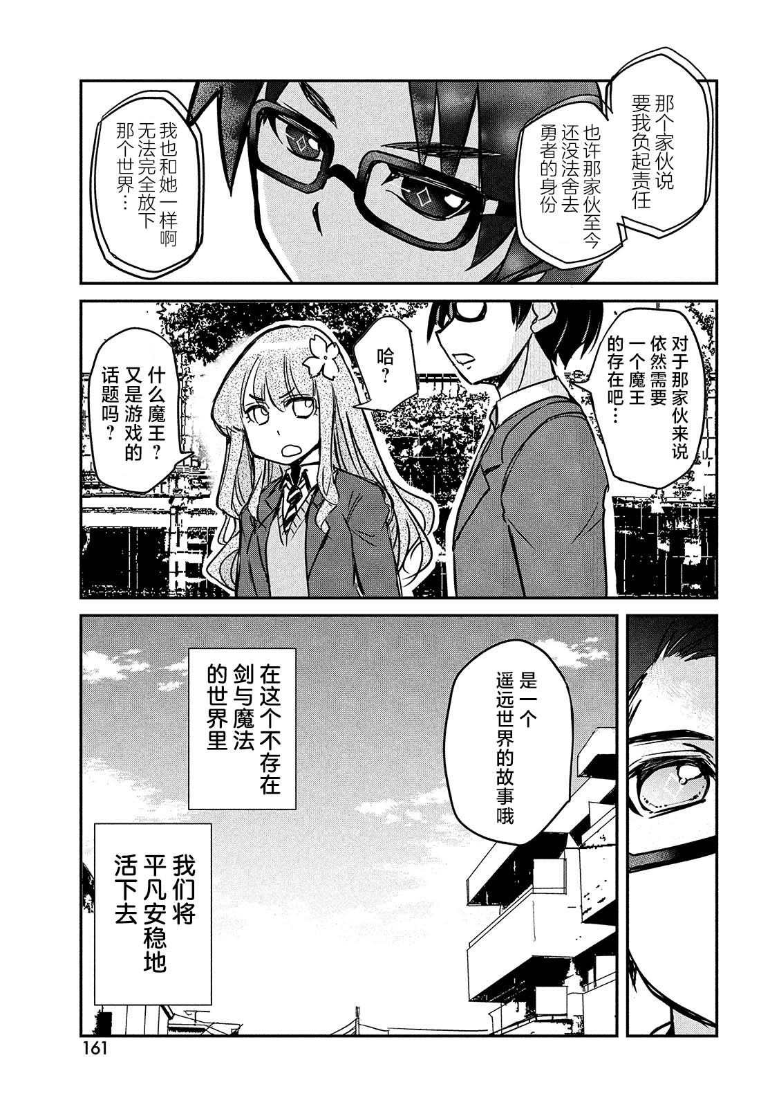 第1卷30